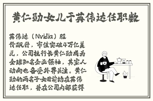 申鹤将军腿法娴熟脚法